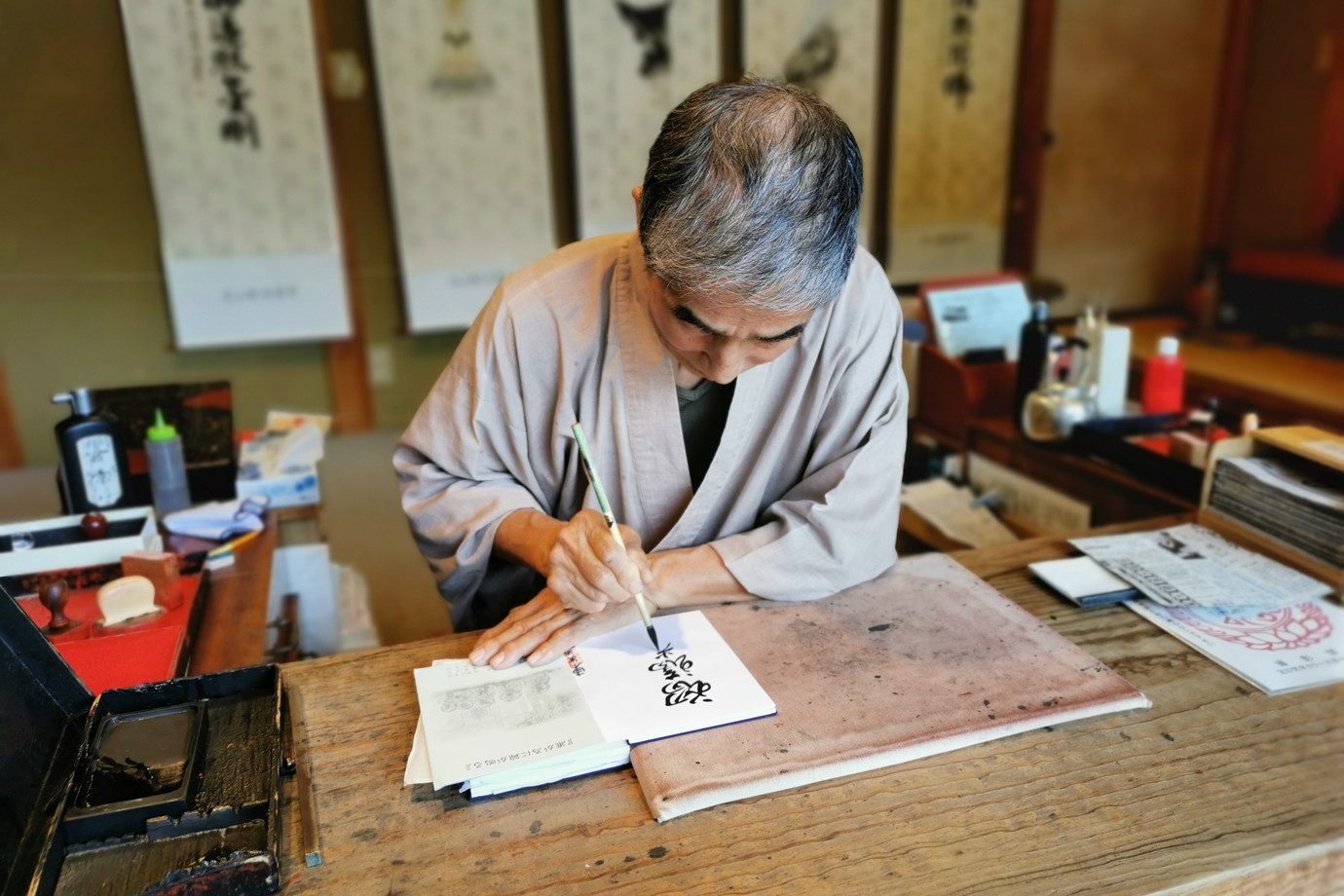 西國番外-東光山花山院菩提寺